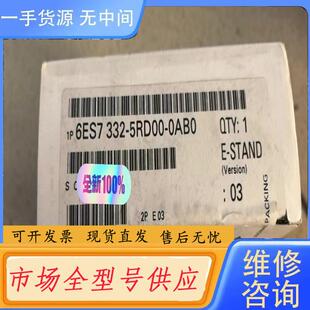 5RD00 请询价 332 6ES7 0AB0 PLC模块