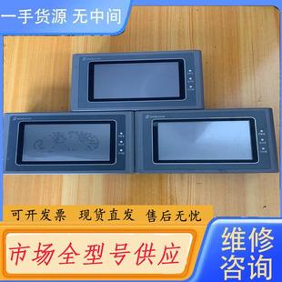 显控触摸屏 功能完好 成色漂亮 下 043FE 请询价