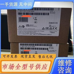 0XB0正品 1PL32 需 6ES7223 请询价