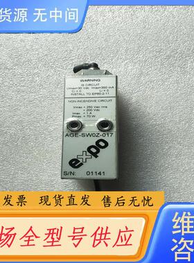 请询价-AGE-SW0Z-017 EXPO 信号开关，