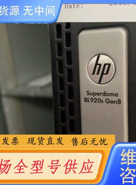 请询价-HP Superdome Bl920 Gen8 主板 AT0