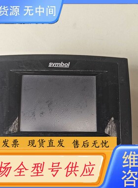 请询价-讯宝mk500 自助服务终端扫描器 实物如图要的联系