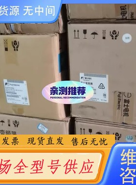 请询价-FRN5.5VG7S-2，FRN7.5VG7S-2