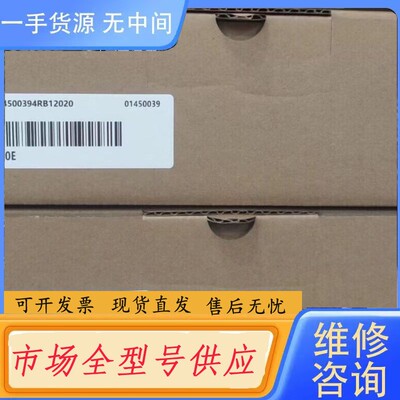 请询价-汇川触摸屏IT7070E正品