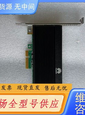 请询价-ES3600C V5-NVMe SSD卡-3200GB-读写