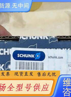 请询价-雄克KGG 80机械手，德国，型号0340310，包
