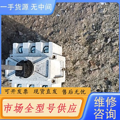 请询价-SWITCH DISCONNECTOR