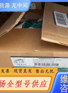 请询价-泛达六类非屏蔽模块NK688MBU 蓝色