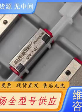 请询价-瑞士SCHNEEBERGER博格 MNN7-G1 博