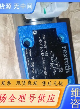 请询价-R901411433 4WRPEH10C4B100L-3X/