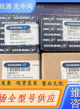 请询价-德国雄克气缸MPG+32 货号305511
