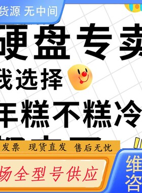 请询价-108-00652 A100232-01 NETAPP 6