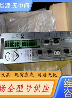 请询价-德国APEX伺服驱动器STM12，型号960900，