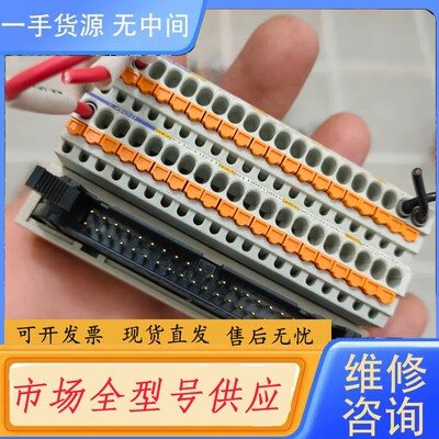 请询价-TOGI东洋技研端子台PCXV-1H40-TB40-K3