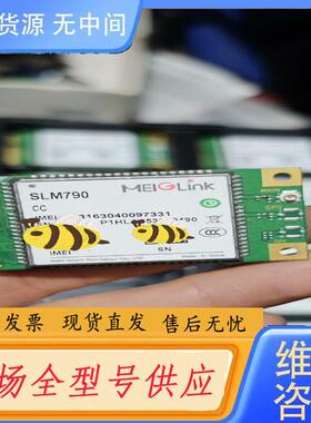 请询价-美格SLM790-CC全网通4G 模块 60个 几乎
