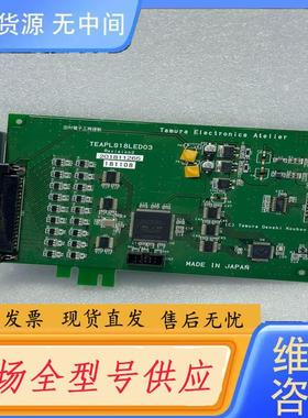 请询价-TEAPLS18LED03 Tamura Elect