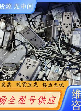 请询价-SMC气缸 MXQ12C-30ZE2，，品相