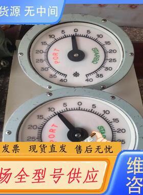 请询价-舵角指示器 FL-200S FL200S