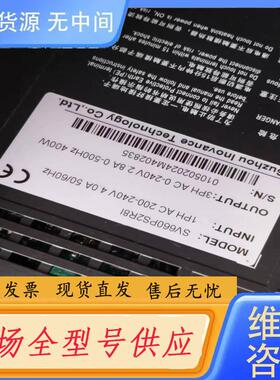 请询价-汇川伺服SV660PS2R8l伺服驱动