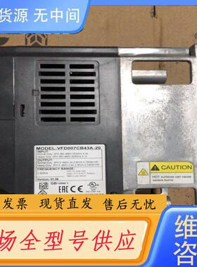 请询价-台达变频器VFD007CB43A-20  C200