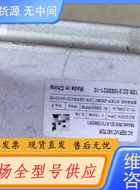 请询价-之山伺服，80S 5D一A7513065R1，ZSD一K5A