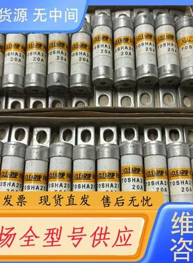 请询价-70SHA20 20A 700vCLEARUP