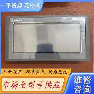 显控触摸屏 功能完好 成色漂亮 下 070BE 请询价