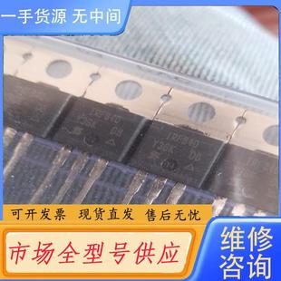 请询价 39PCS FP740