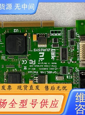 请询价-EURESYS 2001 EURESYS GRABLINK