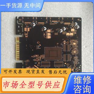 请询价-英伟达nvidia rtx4060显卡pcb电路板料