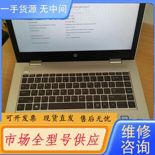 256G 请询价 固 8265u 惠普640G5