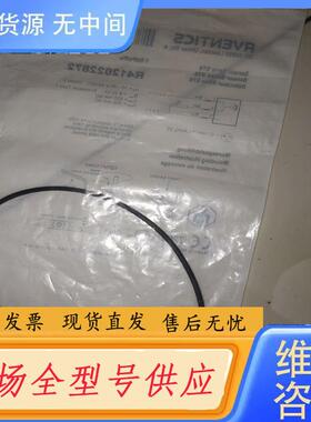 请询价-0822010531