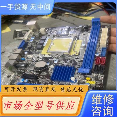 请询价-梅捷H81N全固版 1150 D3台式机主板