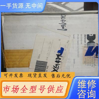 请询价-detcon 964-525420-100   FP