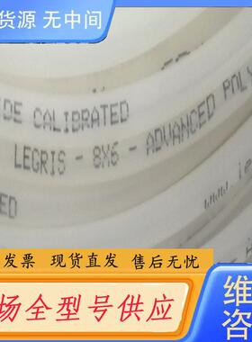 请询价-1100P04 00 Legris 1025P06