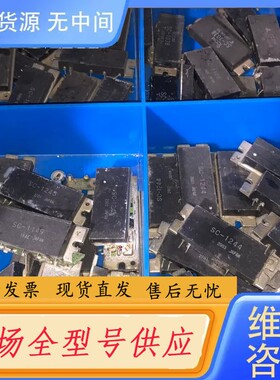 请询价-SC-1018 SC-1123 SC-1013 SC-112