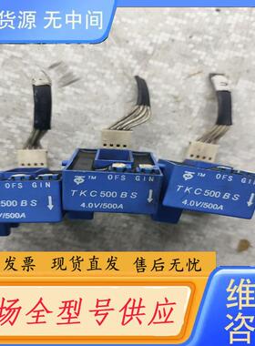 请询价-TKC500BS传感器3个90元邮