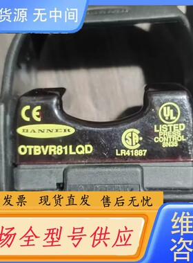 请询价-BANNER触摸按钮OTBVR81LQD邦纳正品现