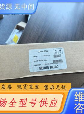 请询价-梅特勒托利多  称重传感器  MT1260-150