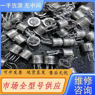 请询价-JX2N2222A   JX2N2907A