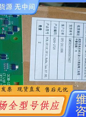 请询价-uF11E  HECS550    艾默生尼得科互感