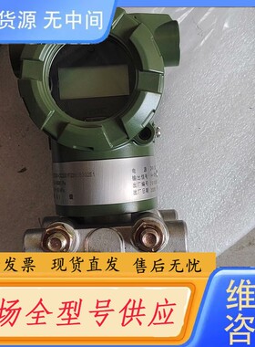 请询价-重庆伟岸压力变送器，ST3351-CC3301F22M3B3
