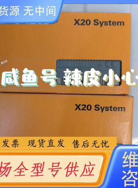 请询价-贝加莱模块X20AIB744 议价！