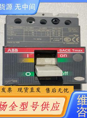 请询价-ABB塑壳断路器Tmax T1N160