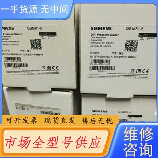 请询价-QBM81-5 正品实物拍摄图 周末无休