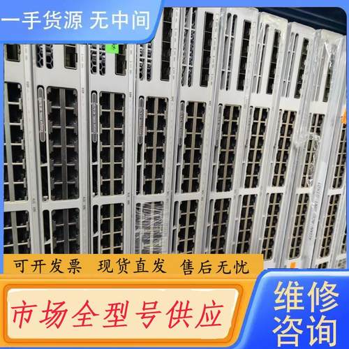 请询价-Cisco 思科C9300L-48T-4X-E 成色