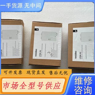 请询价-Honeywell resideo LTEM-XV 议价