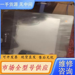 功能完好 请询价 实物拍摄 MT6103iP 下 威纶触摸屏