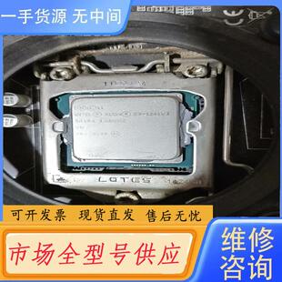 请询价-E3 1241v3 cpu 实图拍 外观新  115