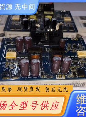 请询价-FF300R12ME3模块带驱动板一套，2套，单价338